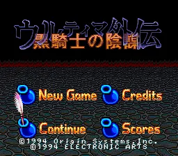 Title Screen